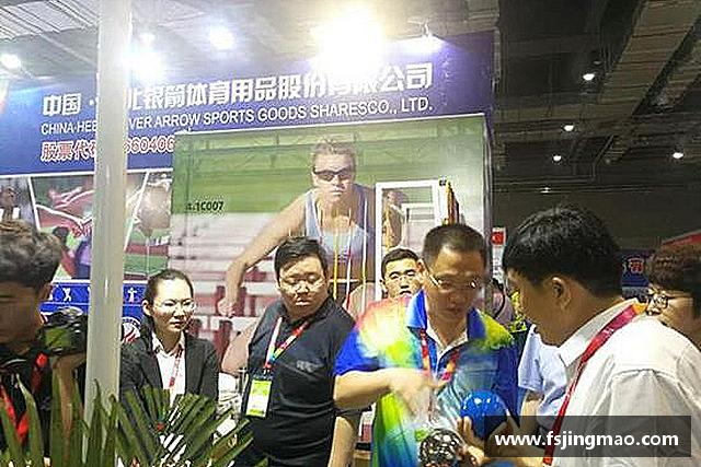 解读百事2娱乐
